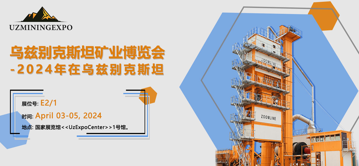 中文網(wǎng)站展會新聞PC端.jpg